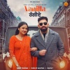Vanilla Rangiye - Harf Cheema